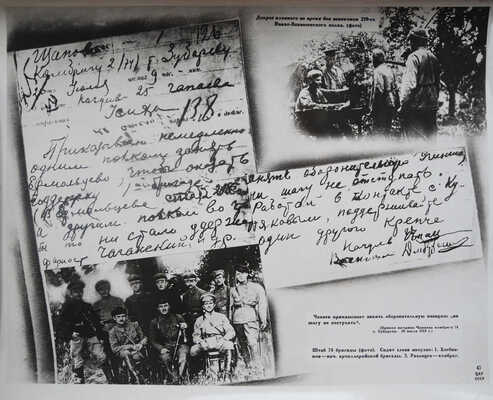 Чапаев. [Папка с фотоматериалами]. М.: Отп. на 1-й Гос. ф-ке «Союзфото», [1930-е].